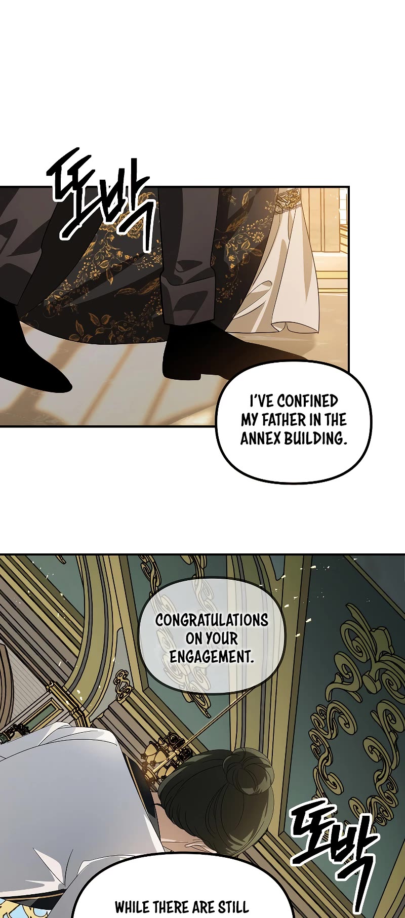 SSS-Class Suicide Hunter Chapter 107 page 16 - Chapter 107