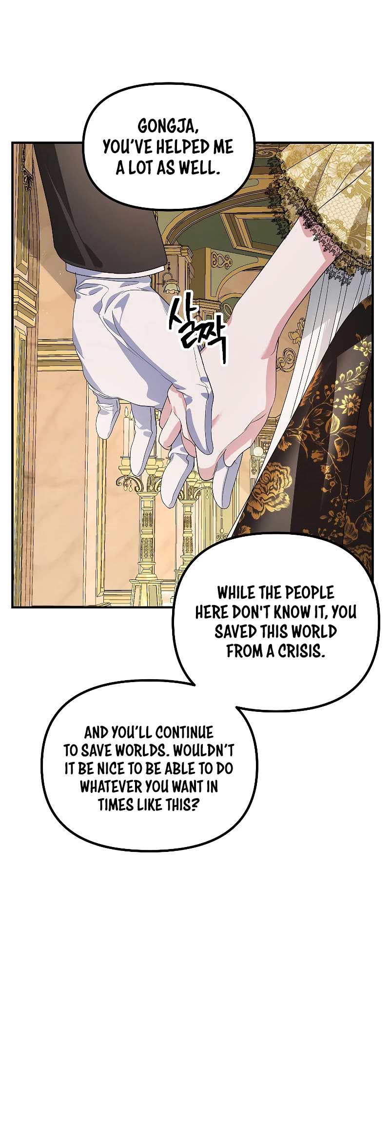 SSS-Class Suicide Hunter Chapter 107 page 21 - Chapter 107