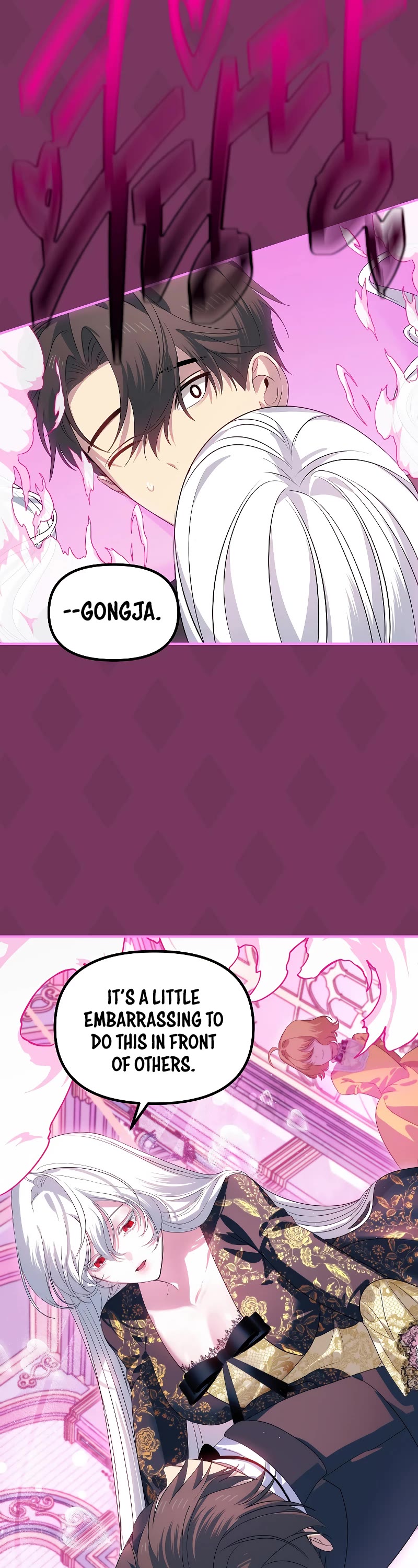 SSS-Class Suicide Hunter Chapter 107 page 45 - Chapter 107