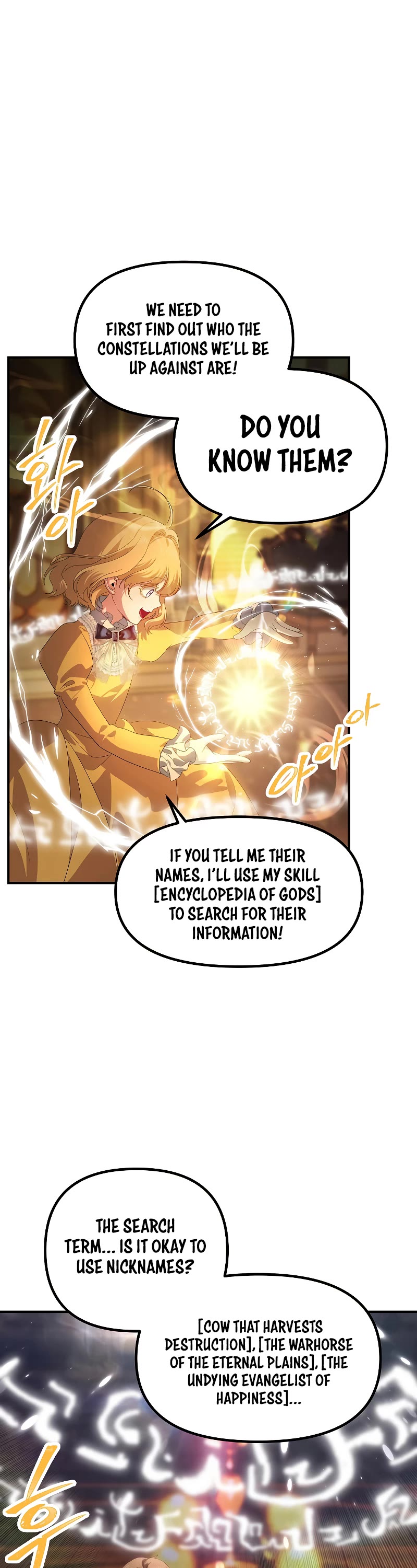 SSS-Class Suicide Hunter Chapter 107 page 49 - Chapter 107