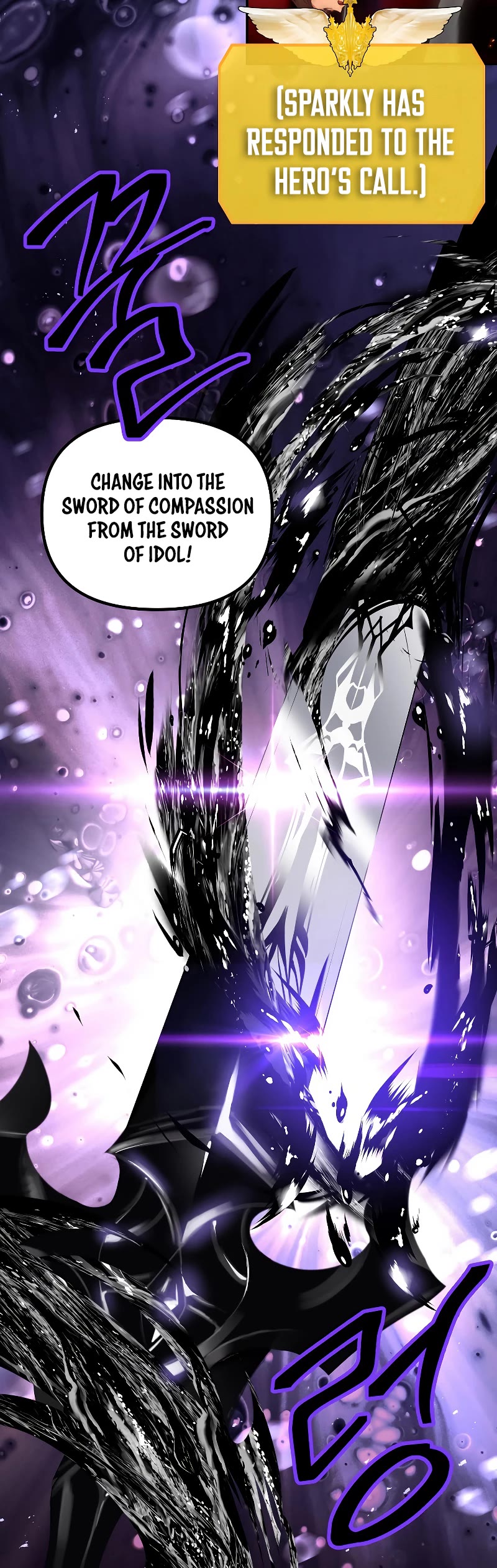 SSS-Class Suicide Hunter Chapter 109 page 35 - Chapter 109