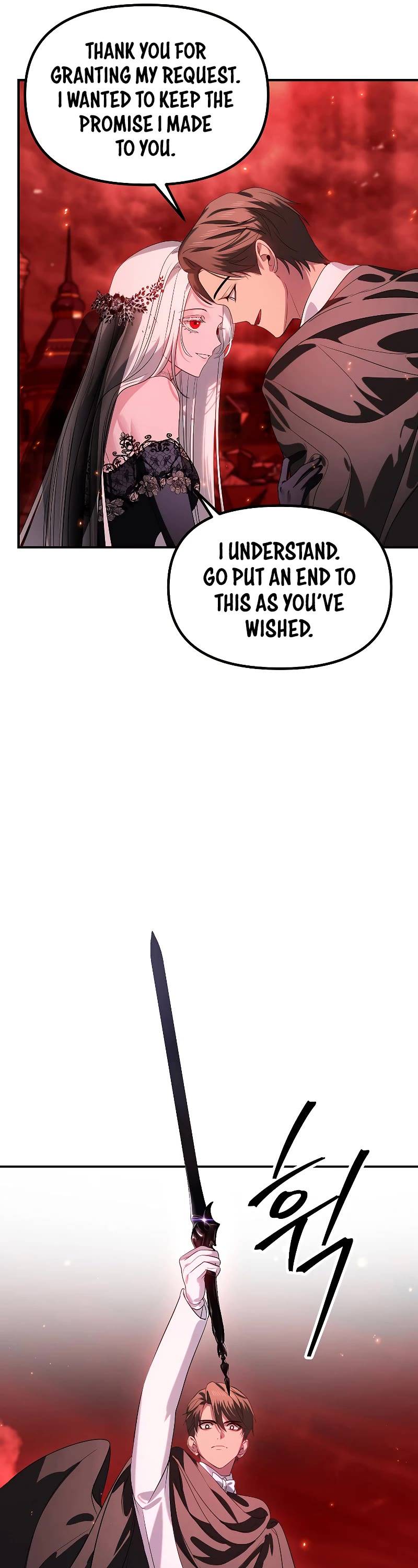 SSS-Class Suicide Hunter Chapter 109 page 47 - Chapter 109