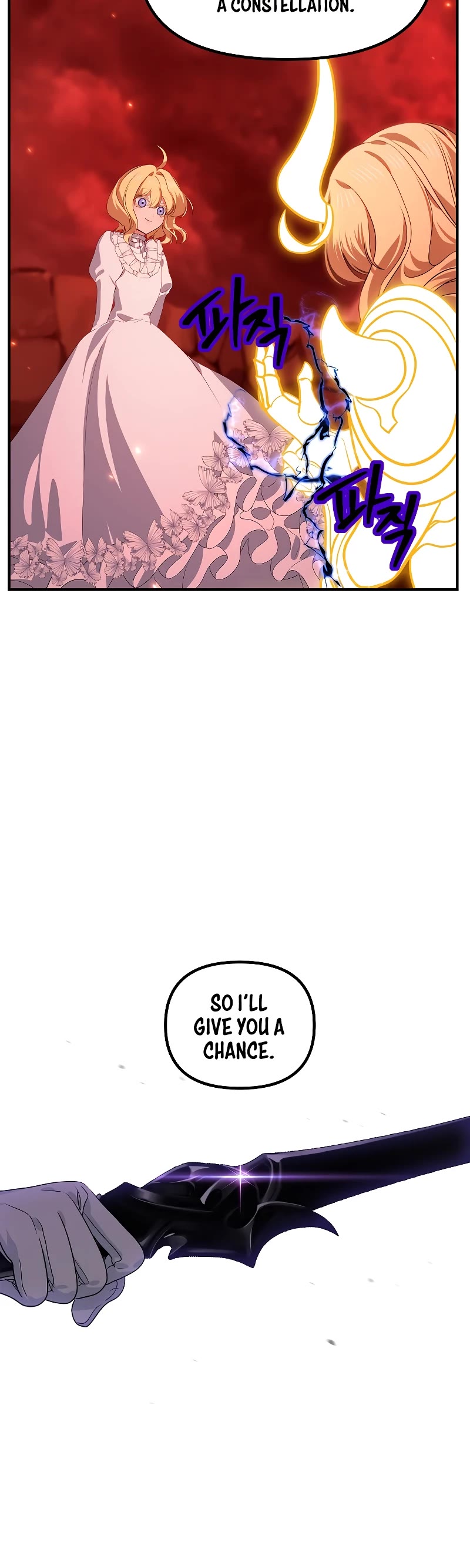 SSS-Class Suicide Hunter Chapter 111 page 14 - Chapter 111
