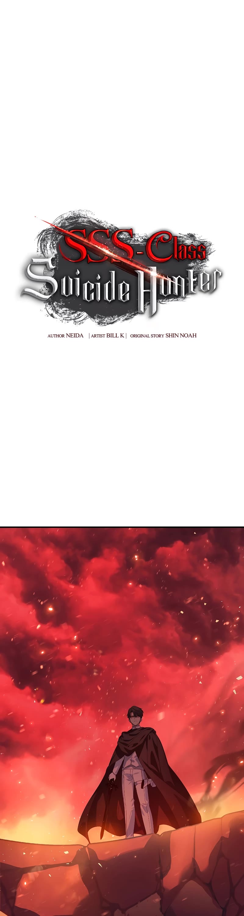 SSS-Class Suicide Hunter Chapter 111 page 2 - Chapter 111