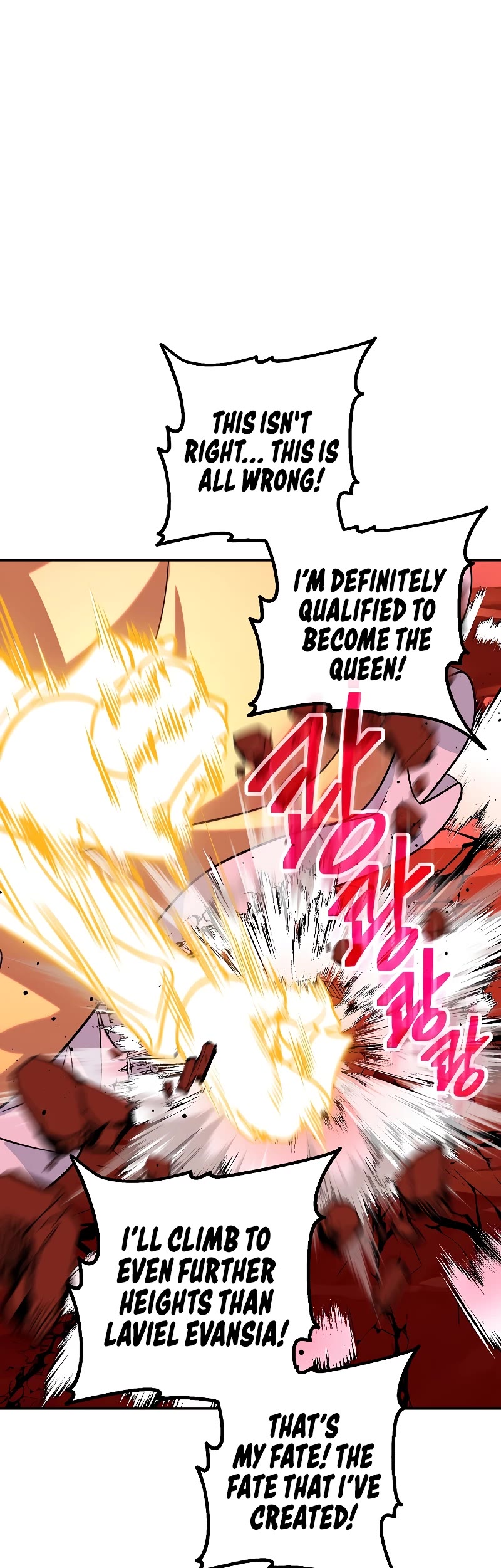 SSS-Class Suicide Hunter Chapter 111 page 9 - Chapter 111