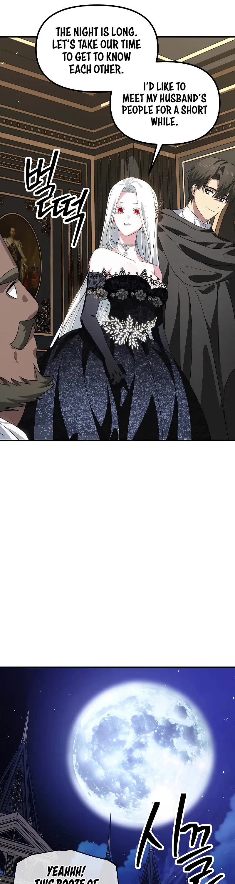 SSS-Class Suicide Hunter Chapter 112 page 21 - Chapter 112