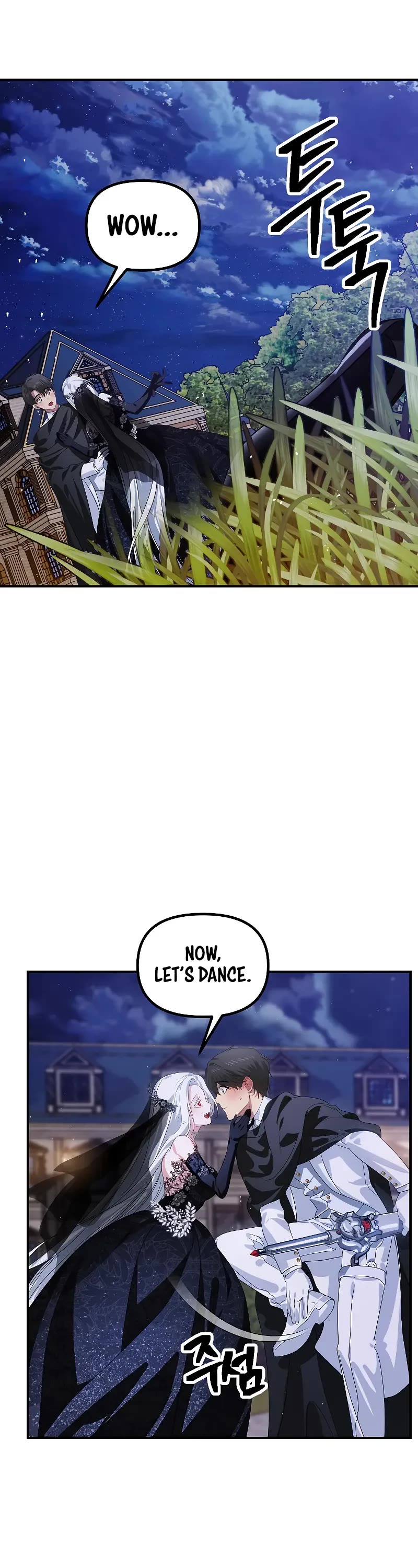 SSS-Class Suicide Hunter Chapter 112 page 46 - Chapter 112