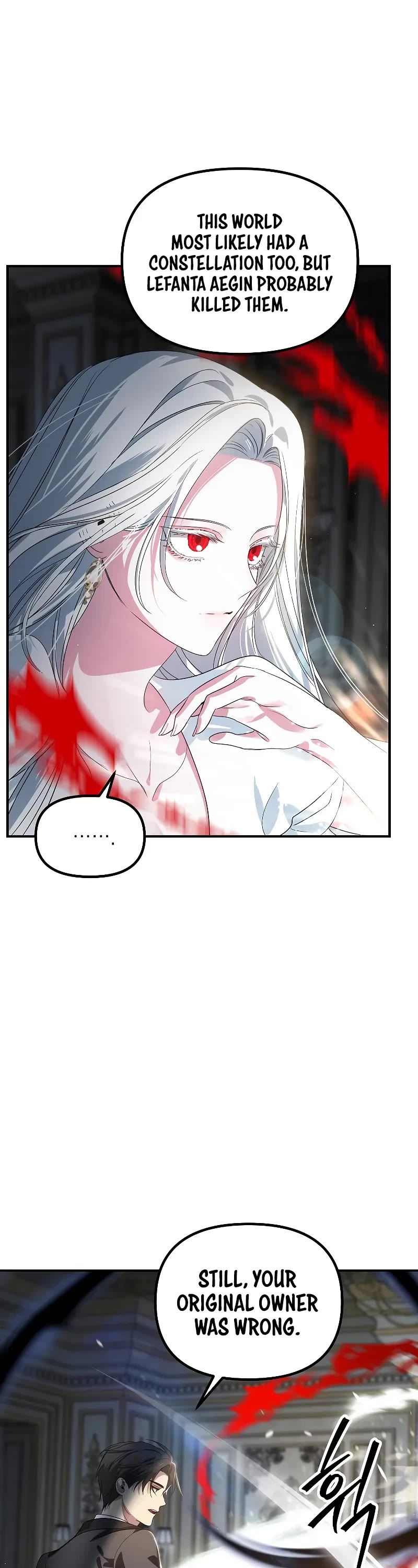 SSS-Class Suicide Hunter Chapter 113 page 19 - Chapter 113