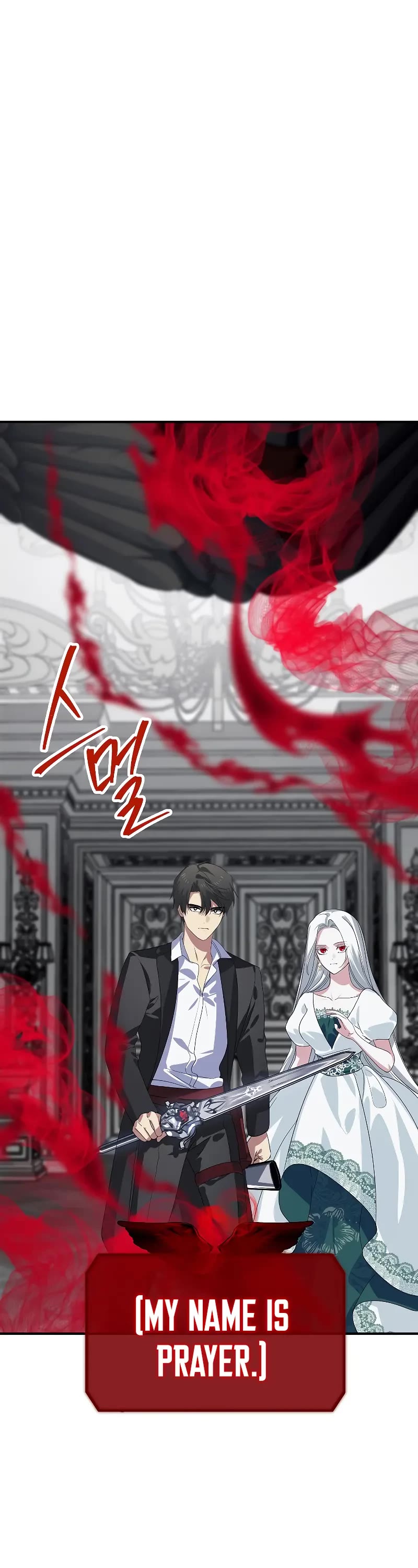 SSS-Class Suicide Hunter Chapter 113 page 26 - Chapter 113