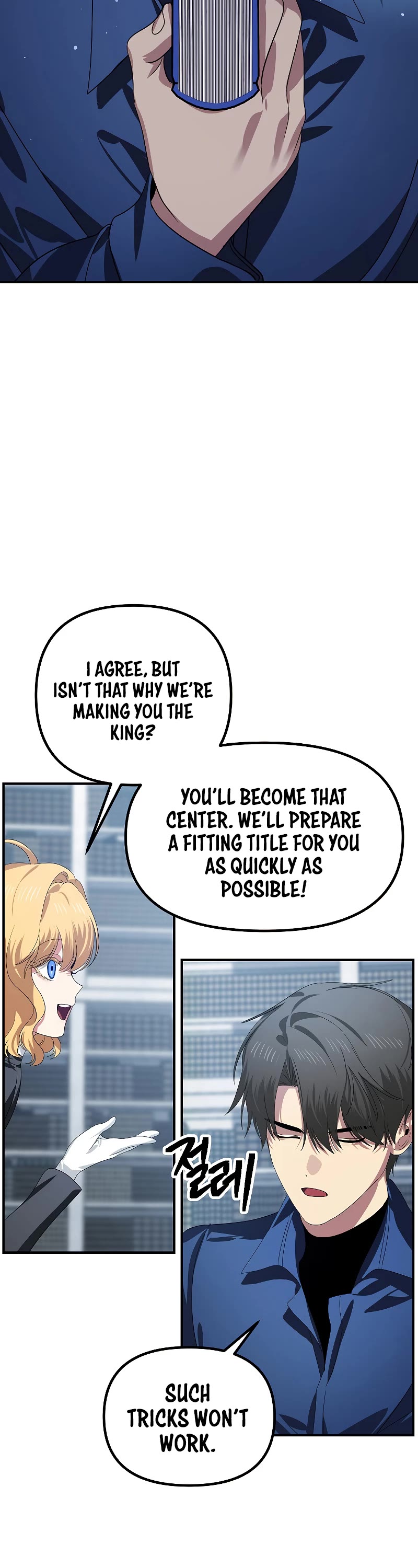 SSS-Class Suicide Hunter Chapter 115 page 23 - Chapter 115 (S3 END)