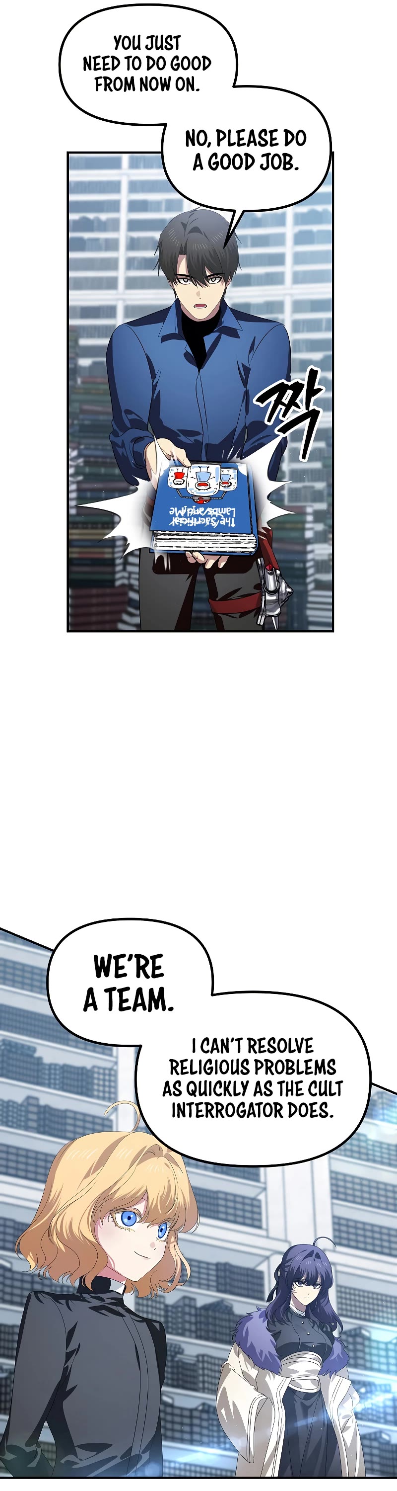 SSS-Class Suicide Hunter Chapter 115 page 27 - Chapter 115 (S3 END)