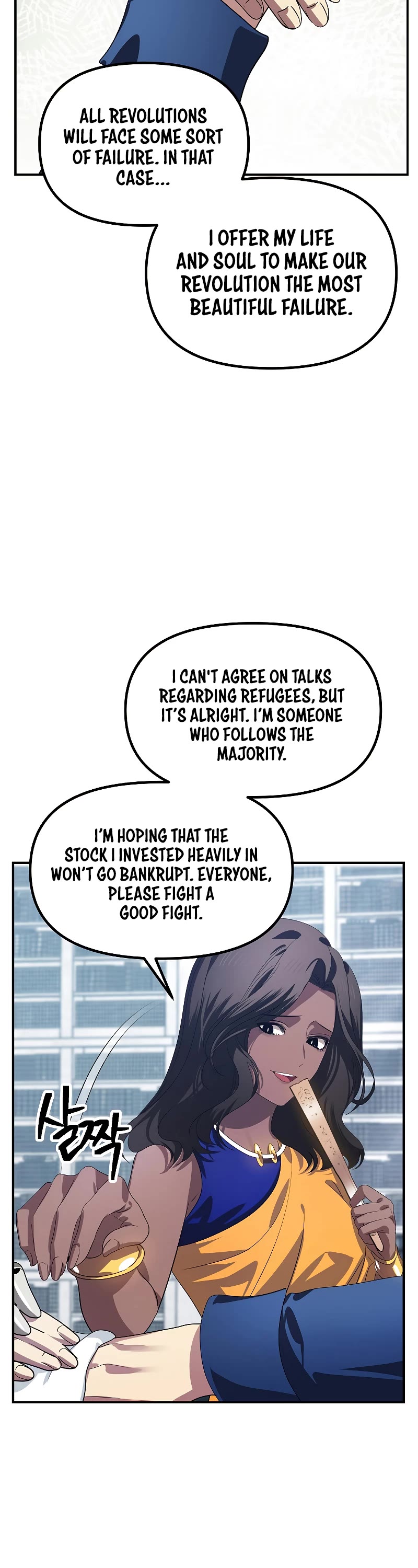 SSS-Class Suicide Hunter Chapter 115 page 43 - Chapter 115 (S3 END)