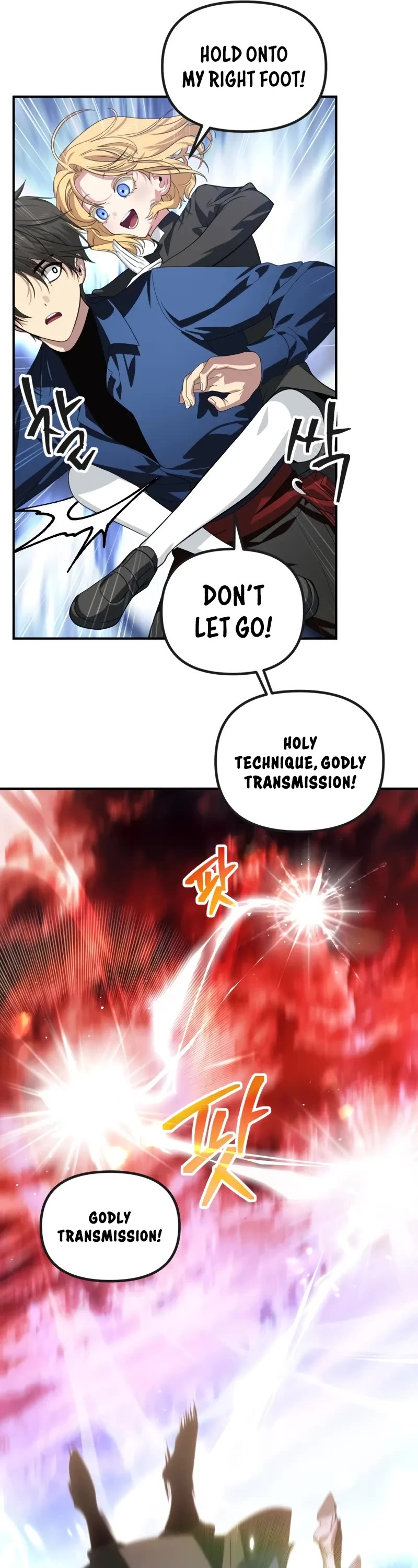 SSS-Class Suicide Hunter Chapter 116 page 7 - Chapter 116 (S4 Start)
