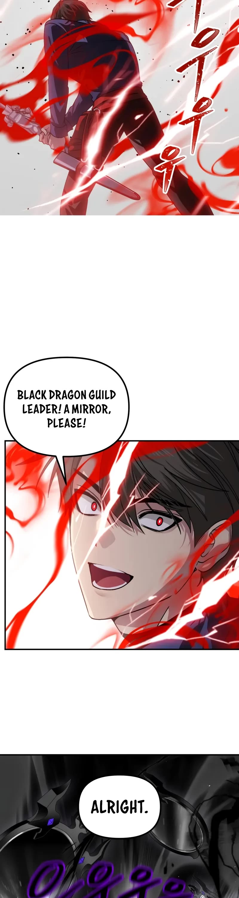 SSS-Class Suicide Hunter Chapter 117 page 13 - Chapter 117