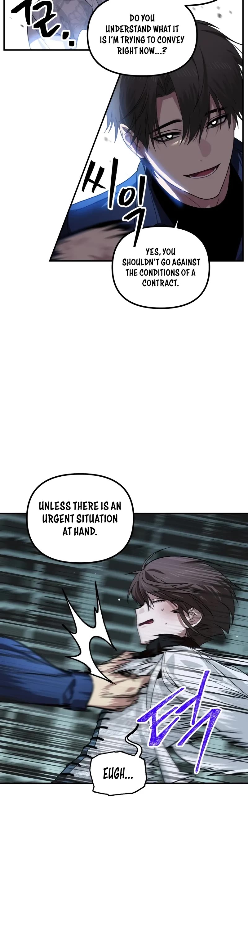 SSS-Class Suicide Hunter Chapter 119 page 23 - Chapter 119