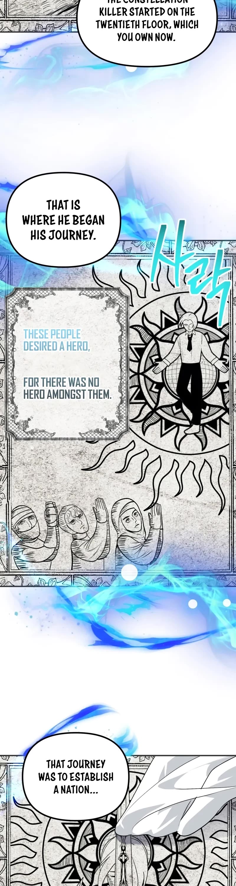 SSS-Class Suicide Hunter Chapter 119 page 37 - Chapter 119