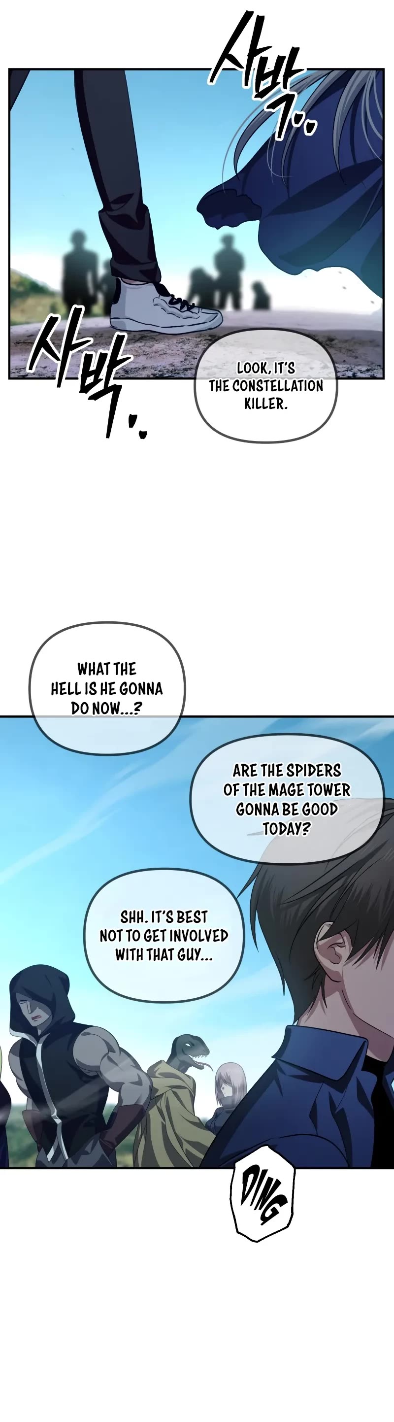 SSS-Class Suicide Hunter Chapter 121 page 10 - Chapter 121