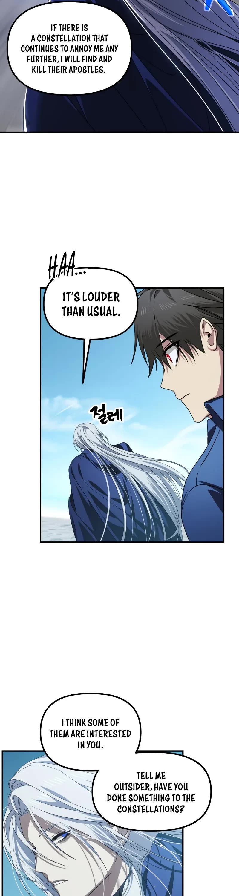 SSS-Class Suicide Hunter Chapter 121 page 13 - Chapter 121