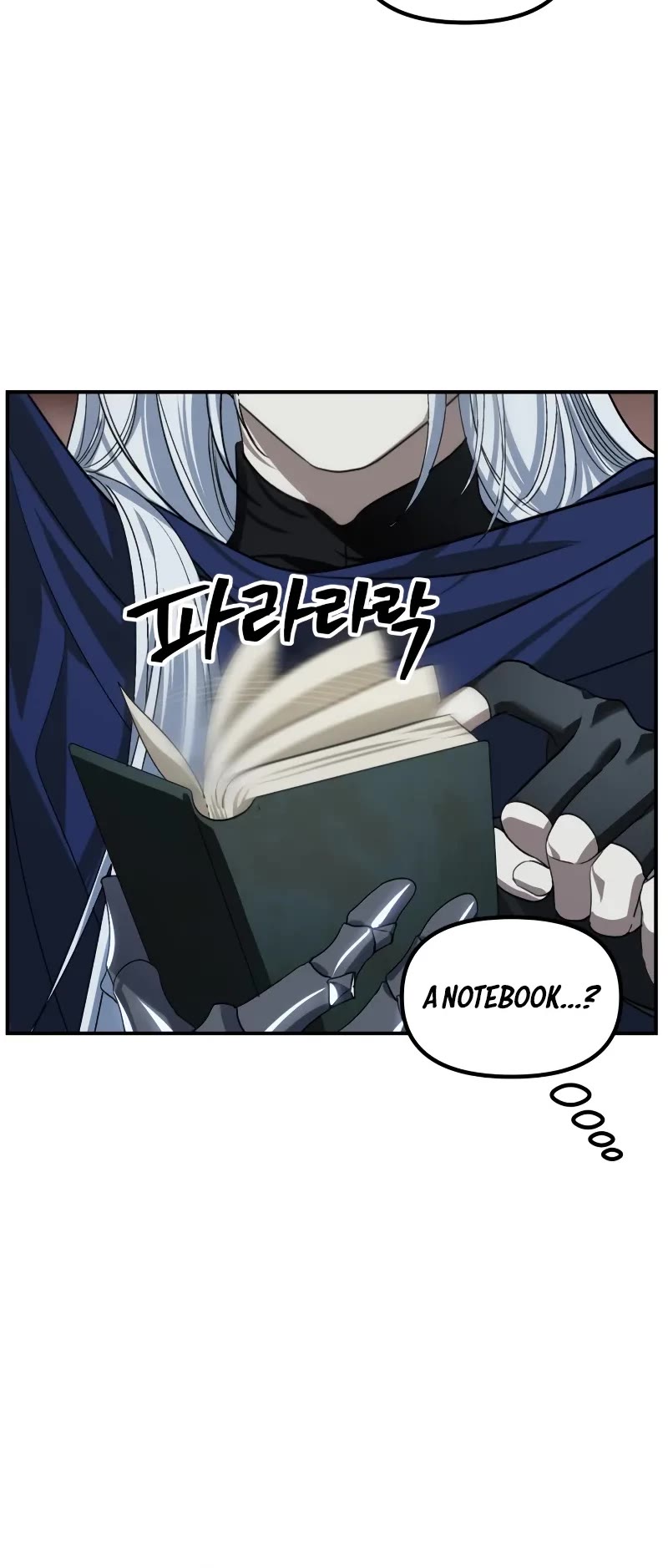 SSS-Class Suicide Hunter Chapter 121 page 15 - Chapter 121