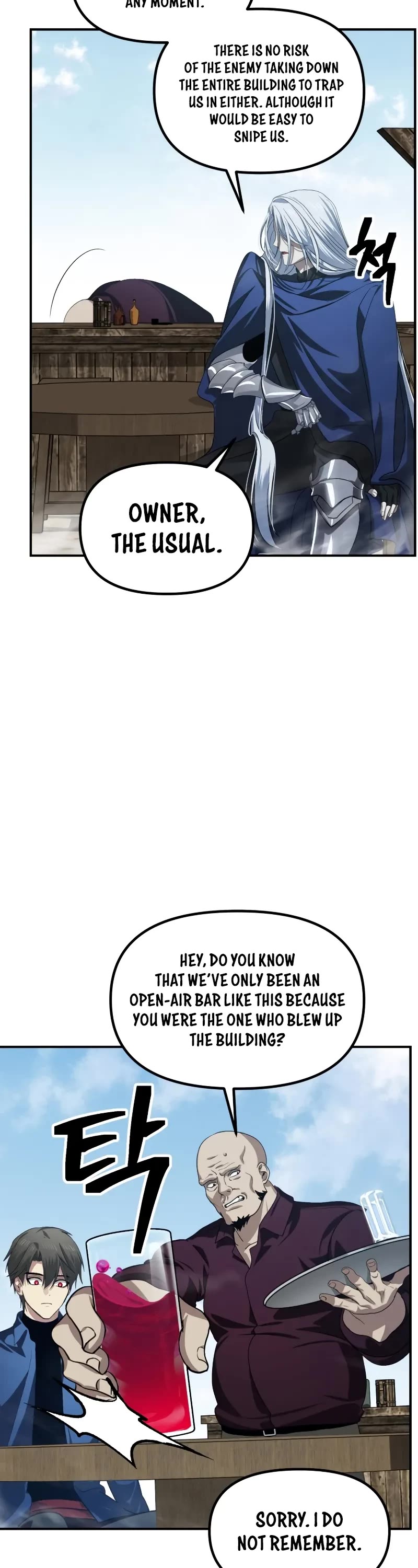 SSS-Class Suicide Hunter Chapter 121 page 18 - Chapter 121