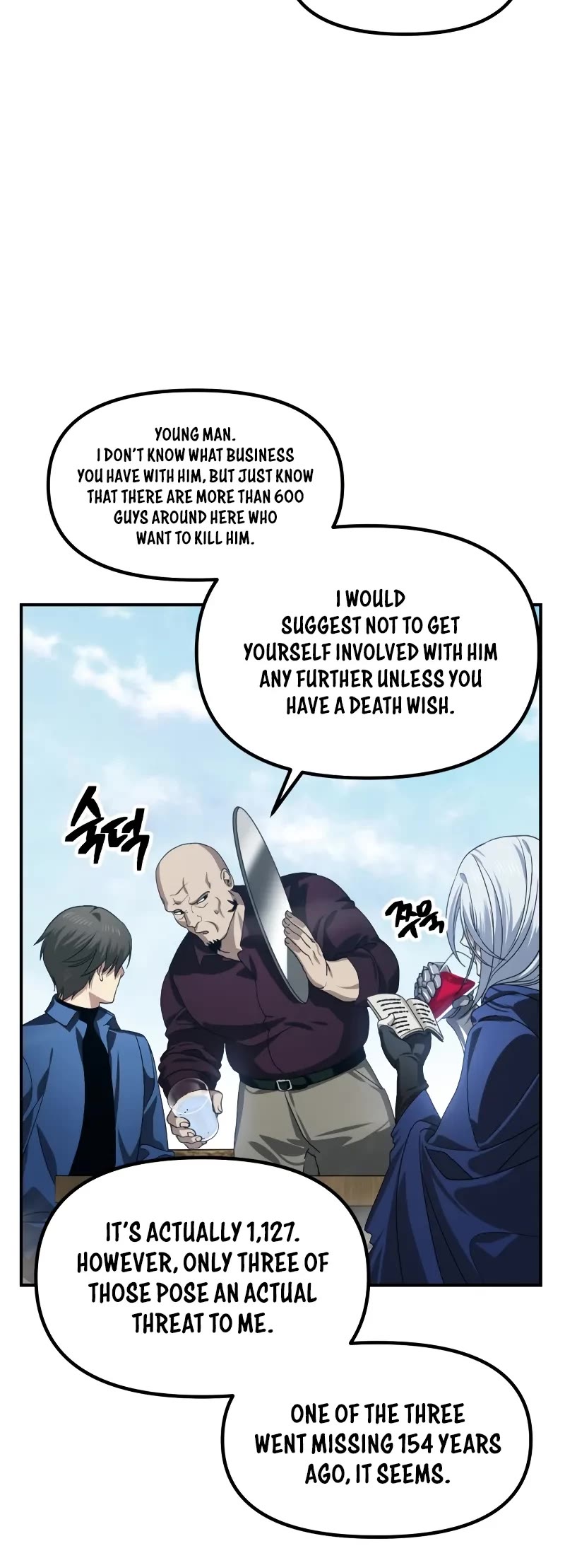 SSS-Class Suicide Hunter Chapter 121 page 19 - Chapter 121