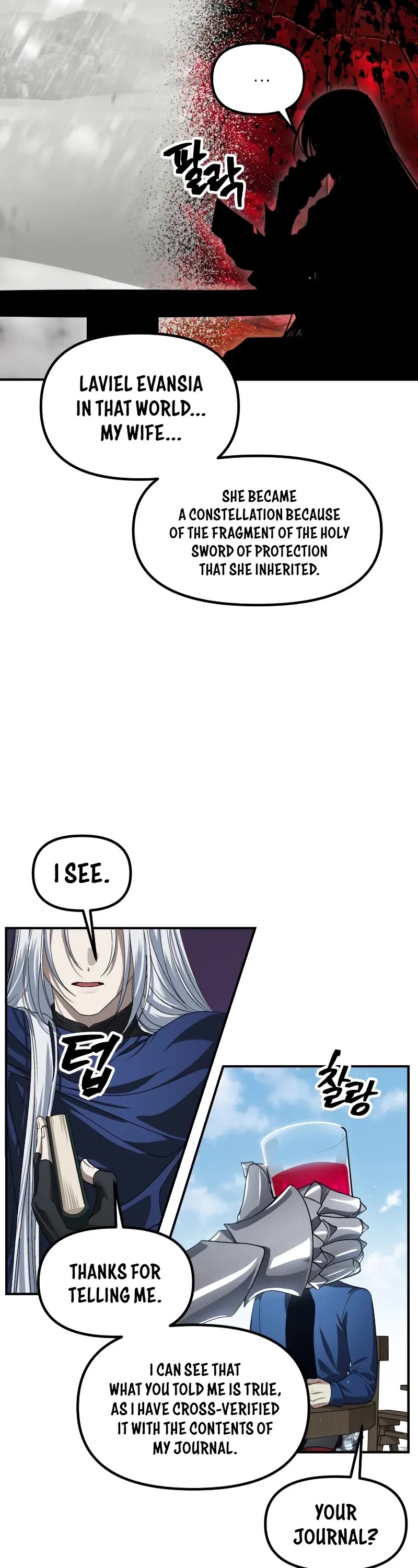 SSS-Class Suicide Hunter Chapter 121 page 23 - Chapter 121
