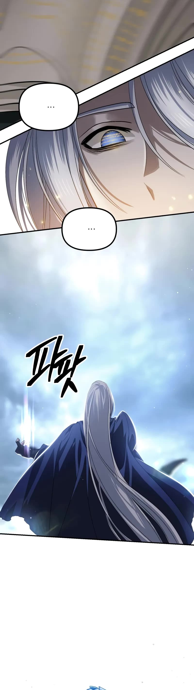 SSS-Class Suicide Hunter Chapter 122 page 15 - Chapter 122