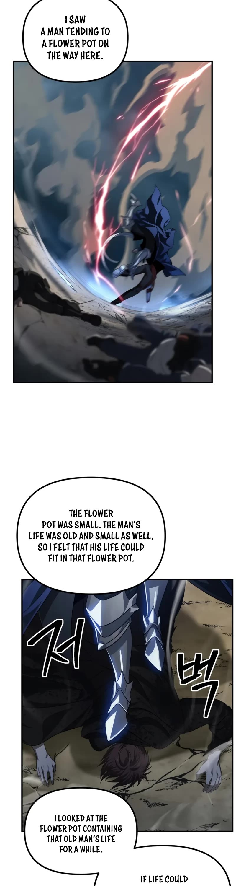 SSS-Class Suicide Hunter Chapter 124 page 18 - Chapter 124