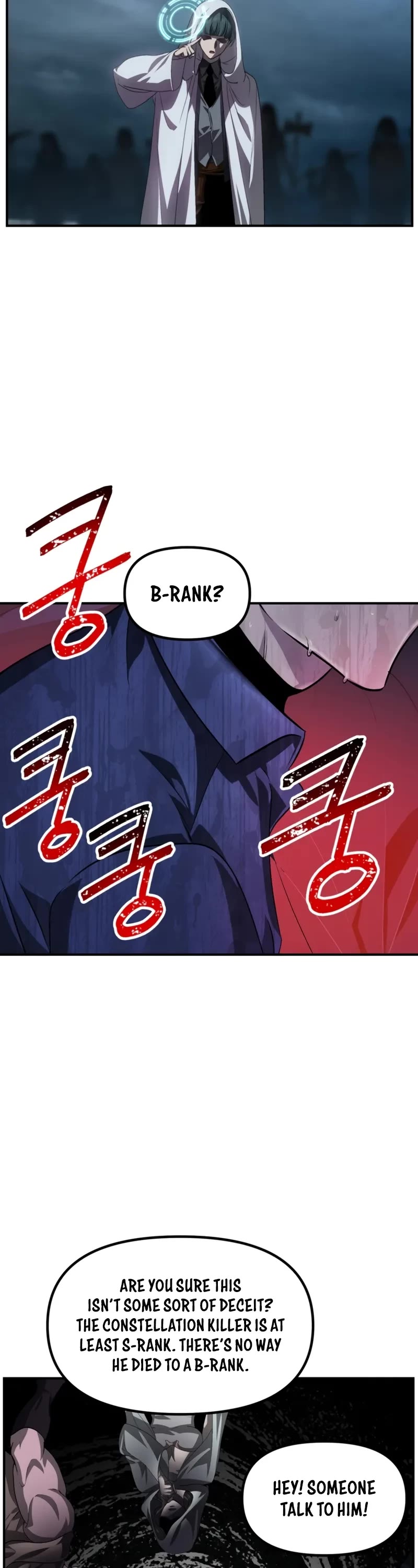 SSS-Class Suicide Hunter Chapter 124 page 8 - Chapter 124