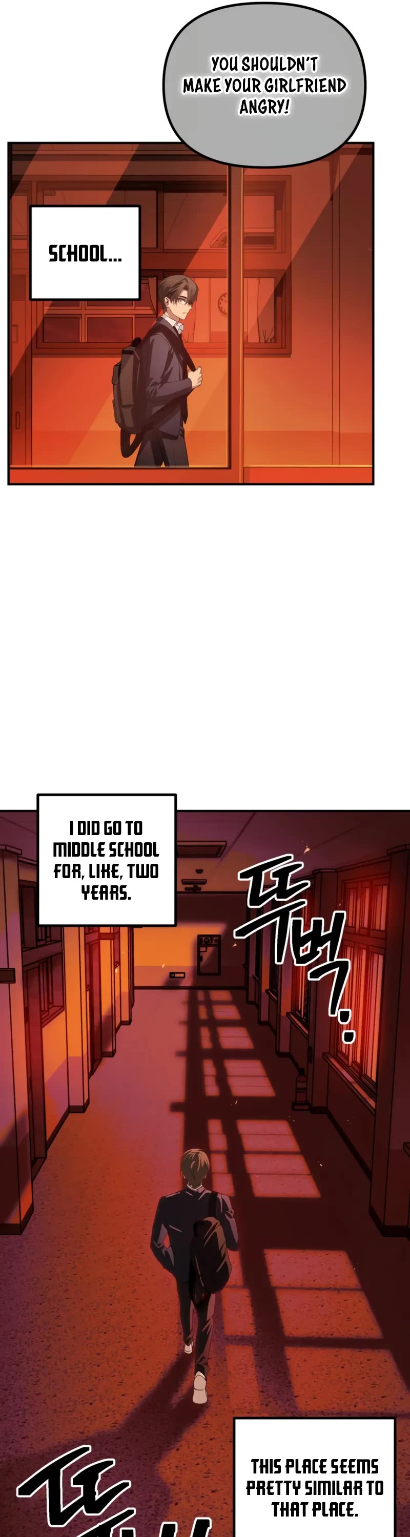SSS-Class Suicide Hunter Chapter 125 page 12 - Chapter 125