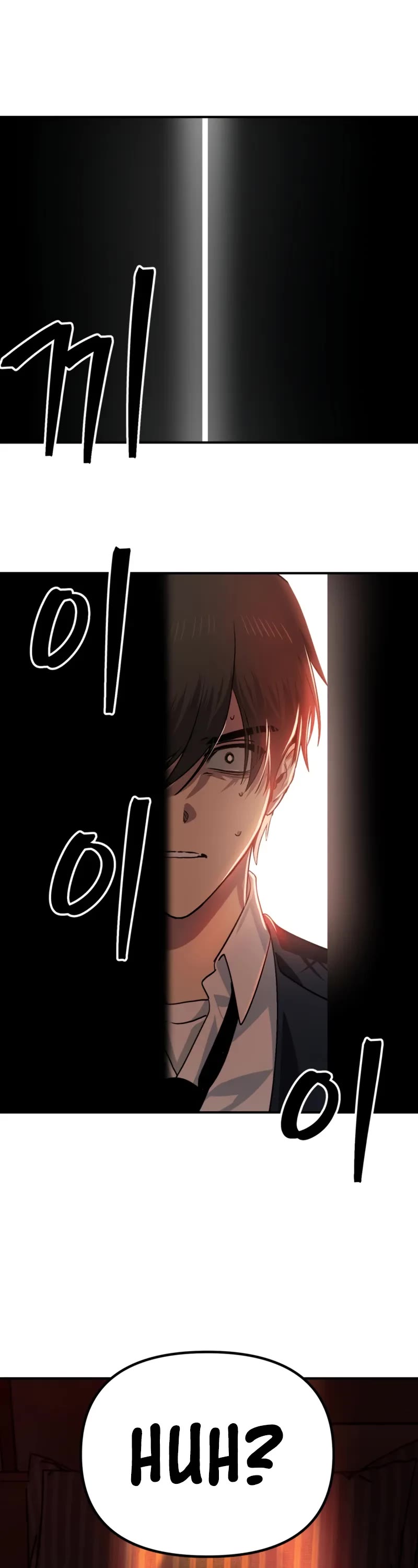 SSS-Class Suicide Hunter Chapter 125 page 37 - Chapter 125