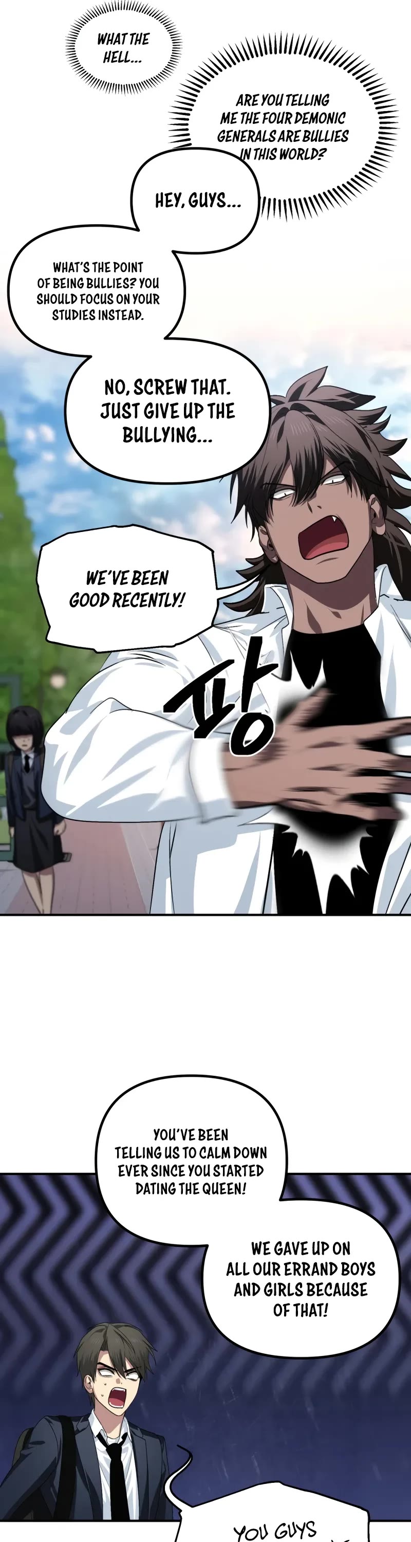 SSS-Class Suicide Hunter Chapter 126 page 14 - Chapter 126