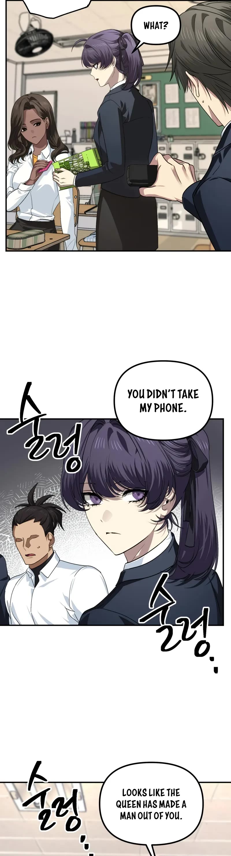 SSS-Class Suicide Hunter Chapter 126 page 20 - Chapter 126