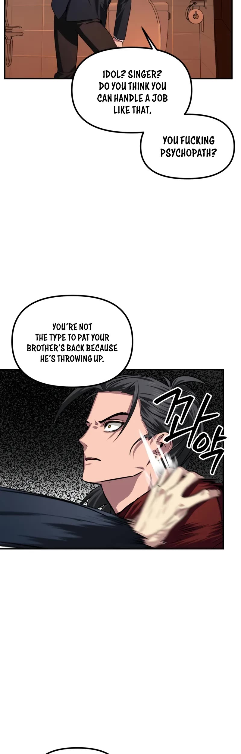 SSS-Class Suicide Hunter Chapter 129 page 15 - Chapter 129