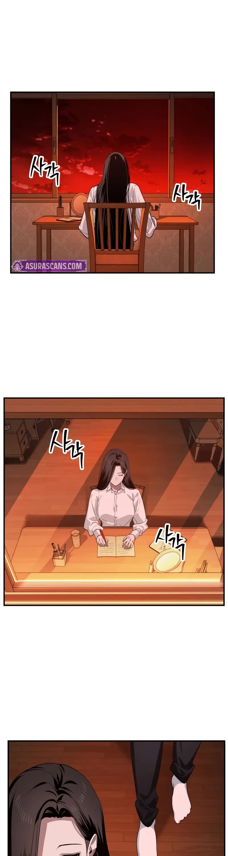 SSS-Class Suicide Hunter Chapter 129 page 2 - Chapter 129