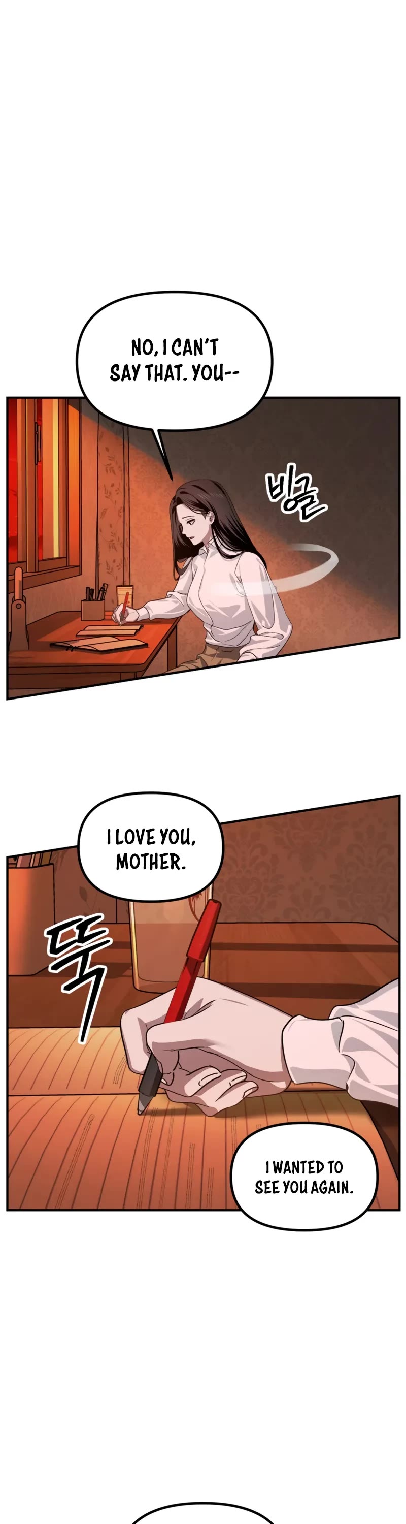 SSS-Class Suicide Hunter Chapter 129 page 5 - Chapter 129