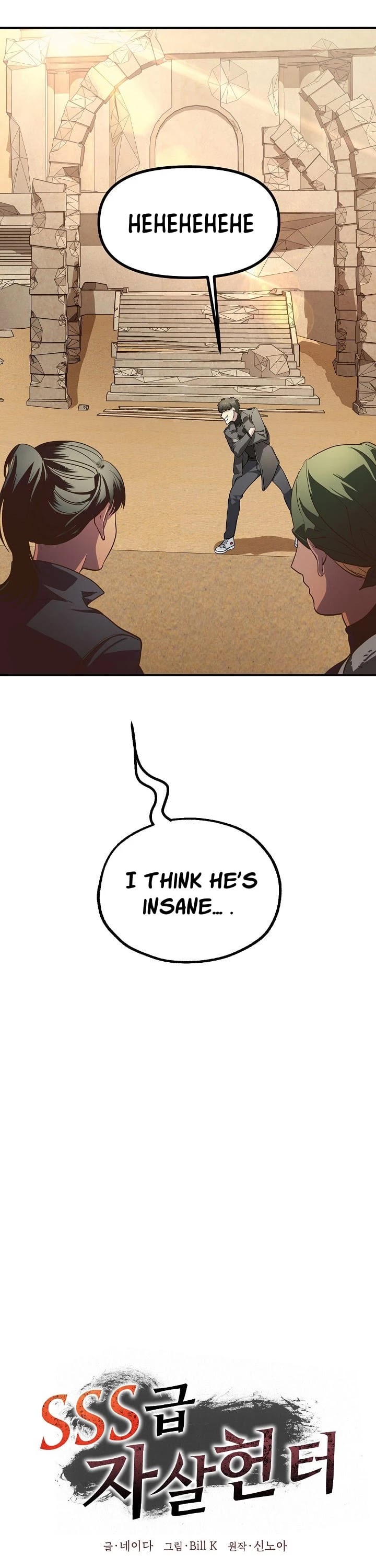 SSS-Class Suicide Hunter Chapter 13 page 34 - Chapter 13