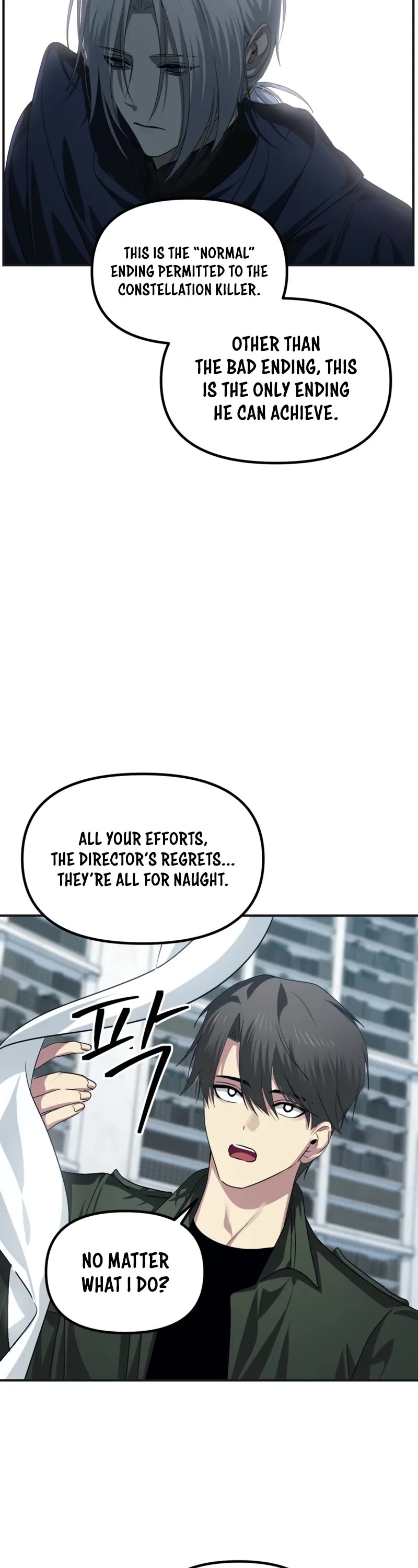 SSS-Class Suicide Hunter Chapter 133 page 14 - Chapter 133
