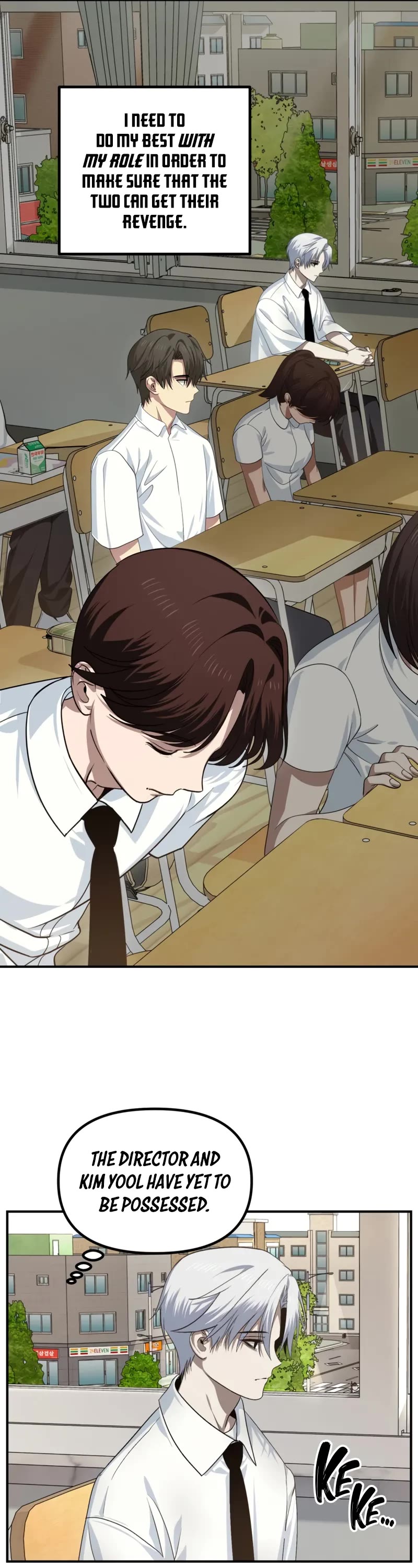SSS-Class Suicide Hunter Chapter 134 page 7 - Chapter 134