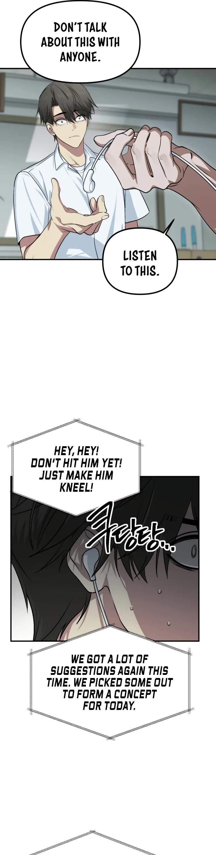 SSS-Class Suicide Hunter Chapter 137 page 7 - Chapter 137