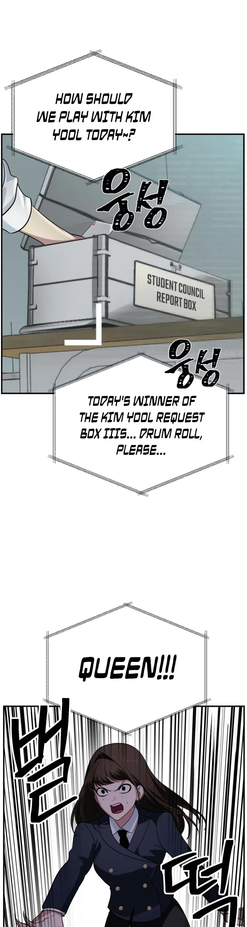 SSS-Class Suicide Hunter Chapter 138 page 30 - Chapter 138