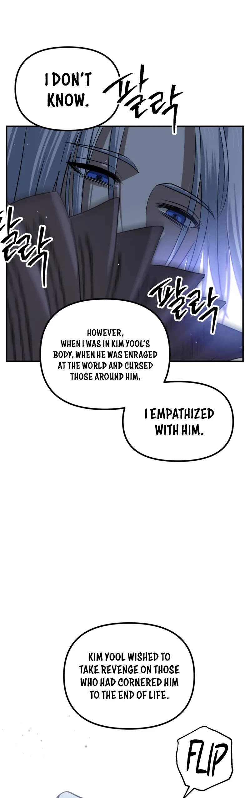 SSS-Class Suicide Hunter Chapter 139 page 39 - Chapter 139