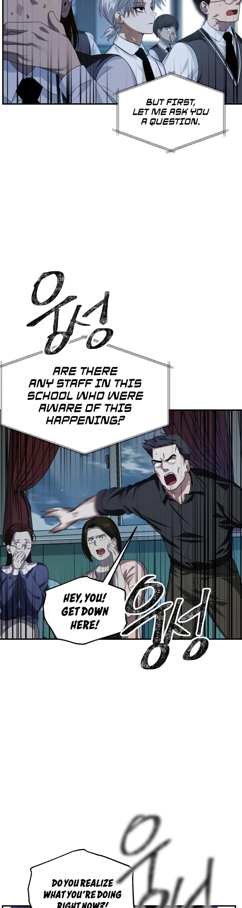 SSS-Class Suicide Hunter Chapter 139 page 4 - Chapter 139