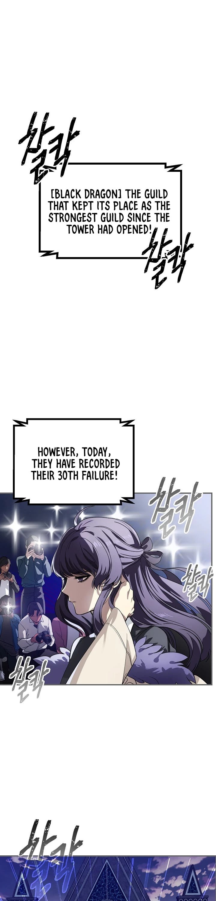 SSS-Class Suicide Hunter Chapter 14 page 2 - Chapter 14