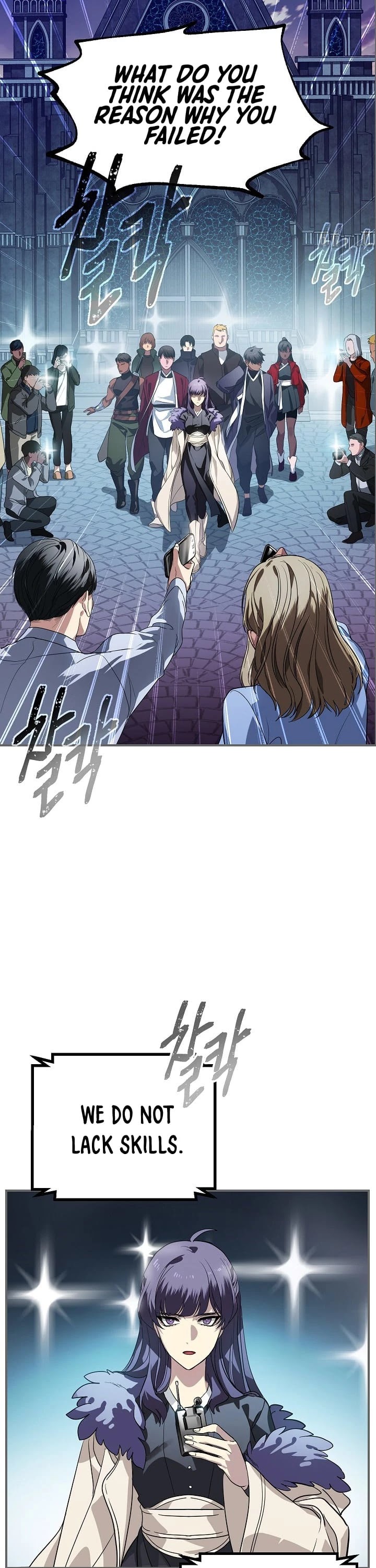 SSS-Class Suicide Hunter Chapter 14 page 3 - Chapter 14