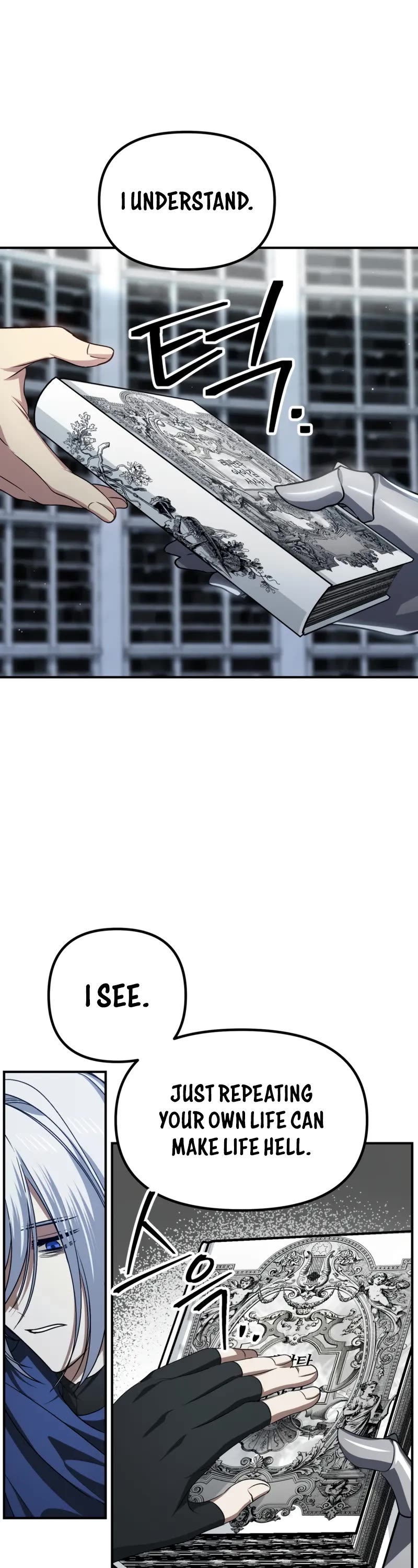 SSS-Class Suicide Hunter Chapter 140 page 12 - Chapter 140