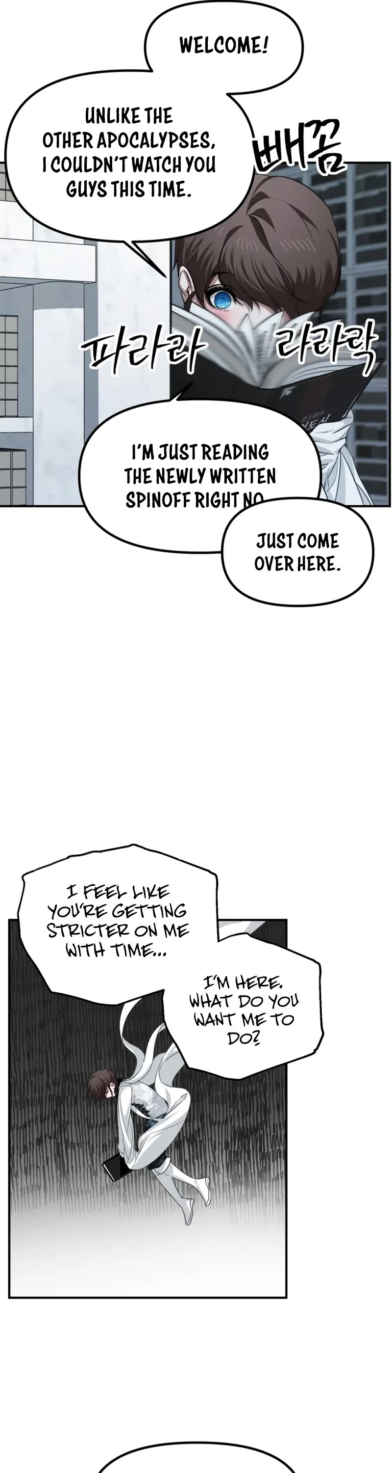 SSS-Class Suicide Hunter Chapter 140 page 5 - Chapter 140