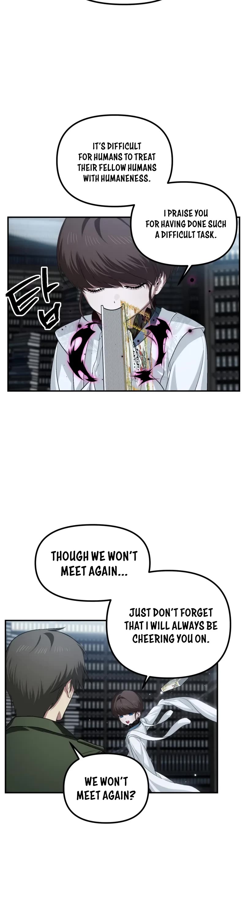 SSS-Class Suicide Hunter Chapter 141 page 13 - Chapter 141