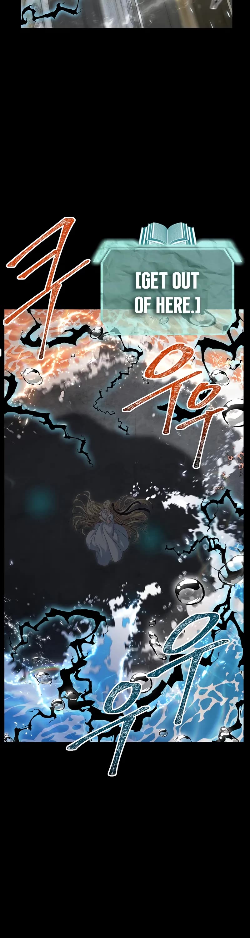 SSS-Class Suicide Hunter Chapter 142 page 8 - Chapter 142