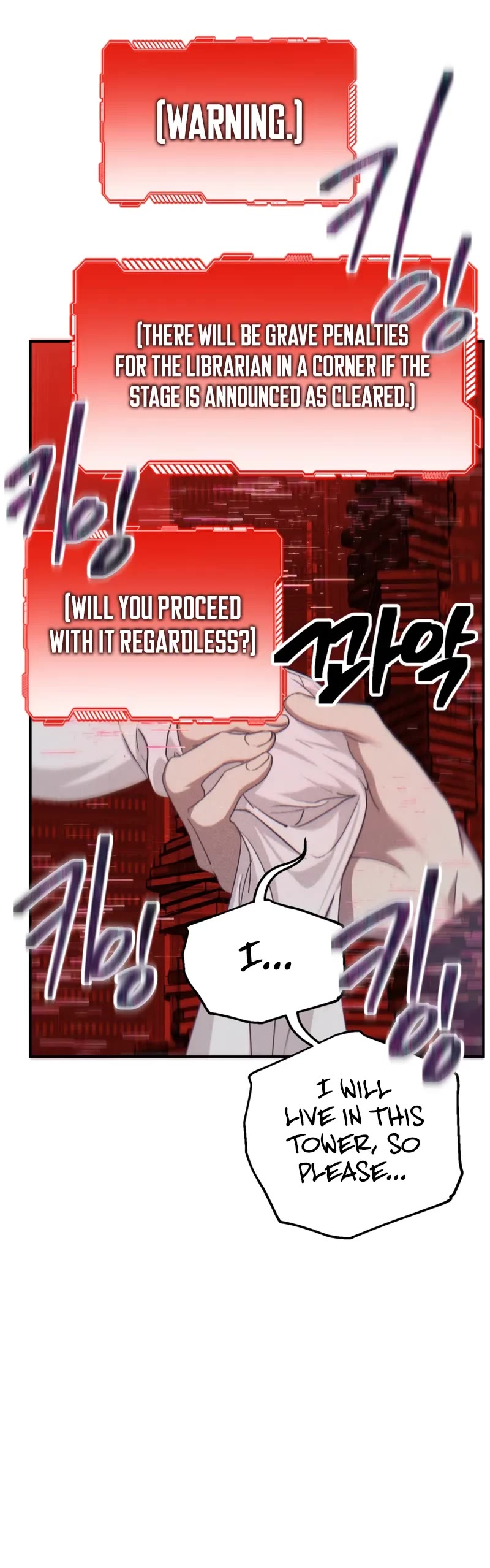SSS-Class Suicide Hunter Chapter 143 page 11 - Chapter 143
